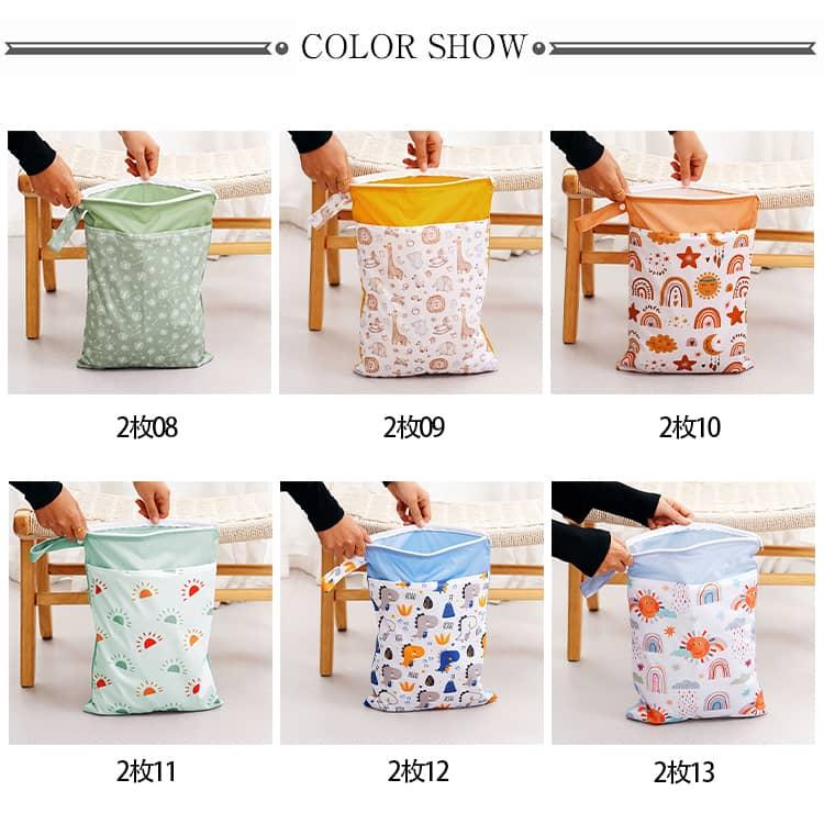水泳 洗える 濡れた水着を入れる袋 防水バッグ バック 撥水加工 2枚