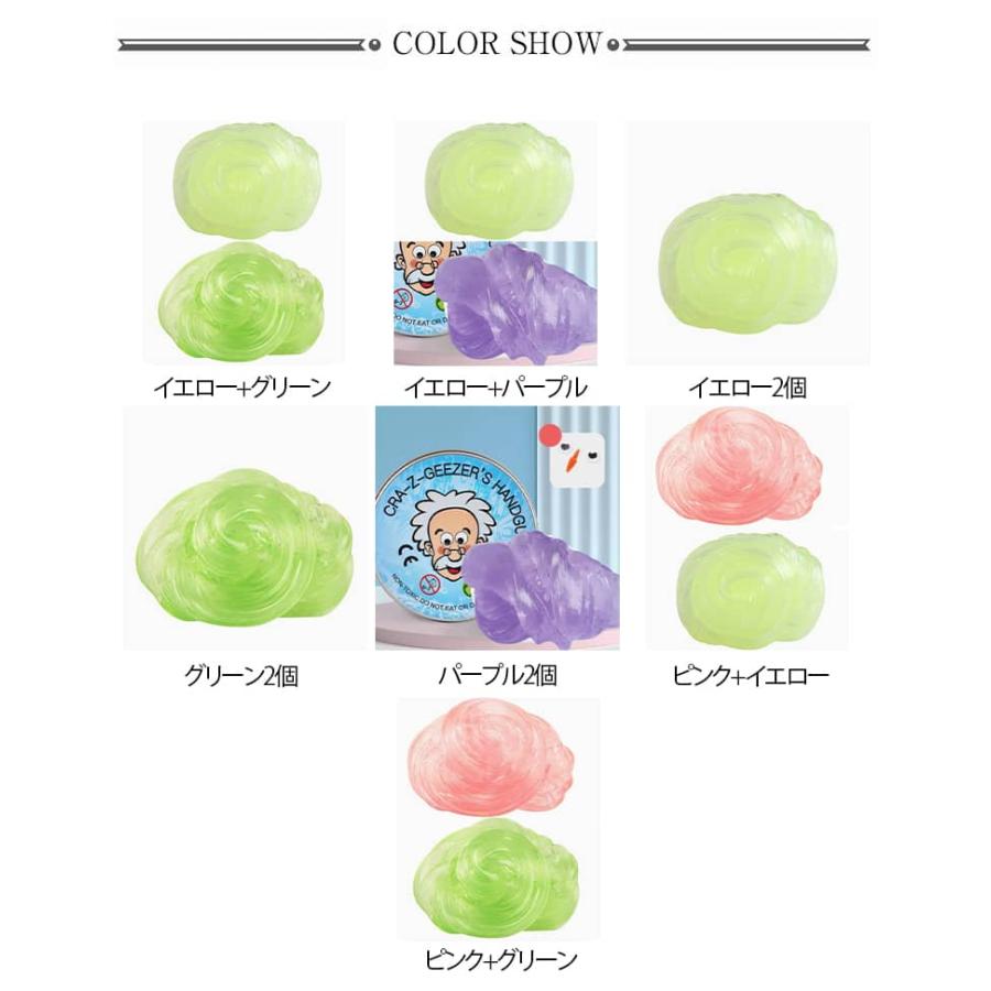 子供用 【2個セット】スライム 手作りのおもちゃ シンキングパティ