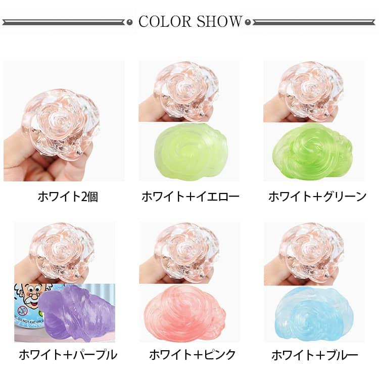 子供用 【2個セット】スライム 手作りのおもちゃ シンキングパティ