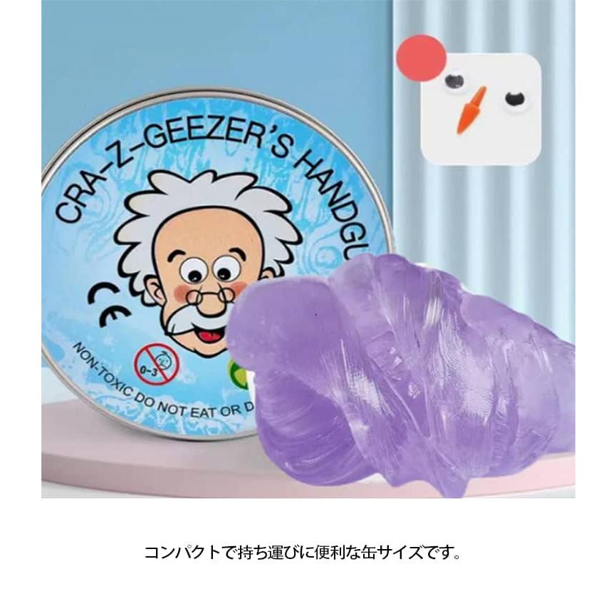 子供用 【2個セット】スライム 手作りのおもちゃ シンキングパティ
