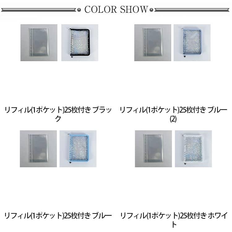 INI RTP バインダー トレカ99枚入 未使用リフィル付き リフィル25枚付き クリア 韓国 バインダー ファスナー付 星柄 6穴 透明