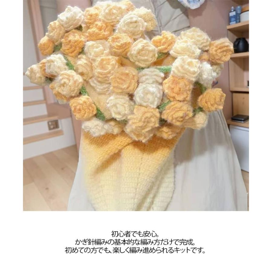 かぎ針編みキット セット 花束ブランケット 100cm 毛糸 未完成品