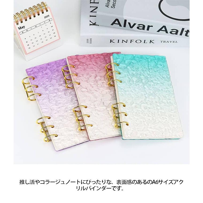 6穴 韓国 バインダー 透明 クリア グッズ 手帳カバー アクリル