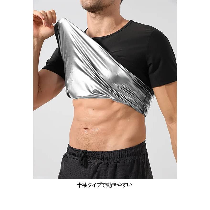 ヒートラップ 発汗効果 メンズ ラウンドネック インナー 発汗インナー
