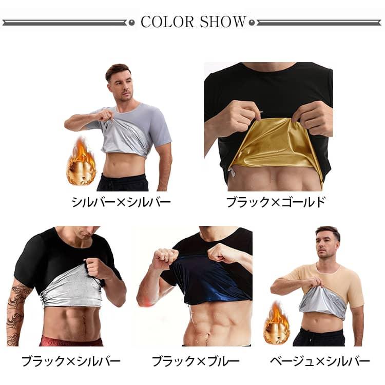 HEATTRAP サウナ効果 Tシャツ XL 2枚 お得な2枚セット／ 発汗 サウナ Tシャツ メンズ サウナシャツ 半袖