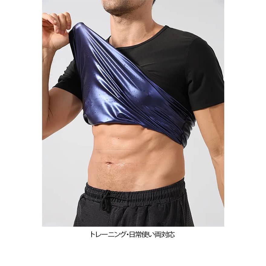ヒートラップ 発汗効果 メンズ ラウンドネック インナー 発汗インナー