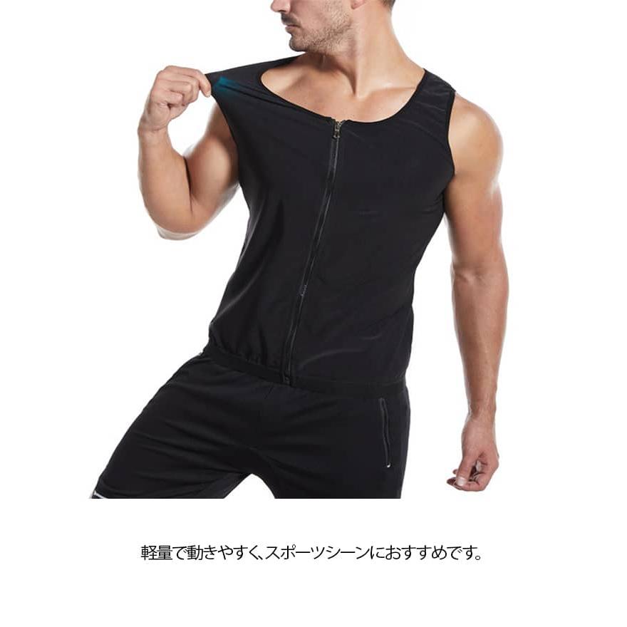 ジッパー付き サウナタンクトップ ヒートラップ トレーニング メンズ