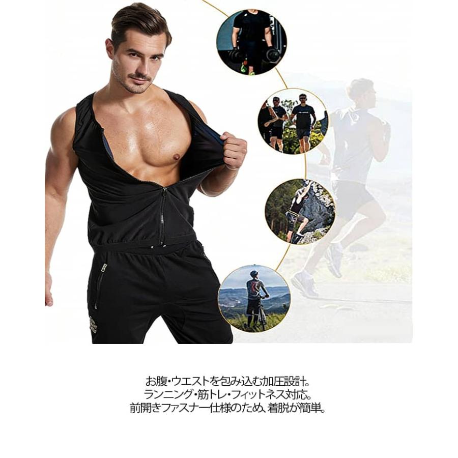 ジッパー付き サウナタンクトップ ヒートラップ トレーニング メンズ
