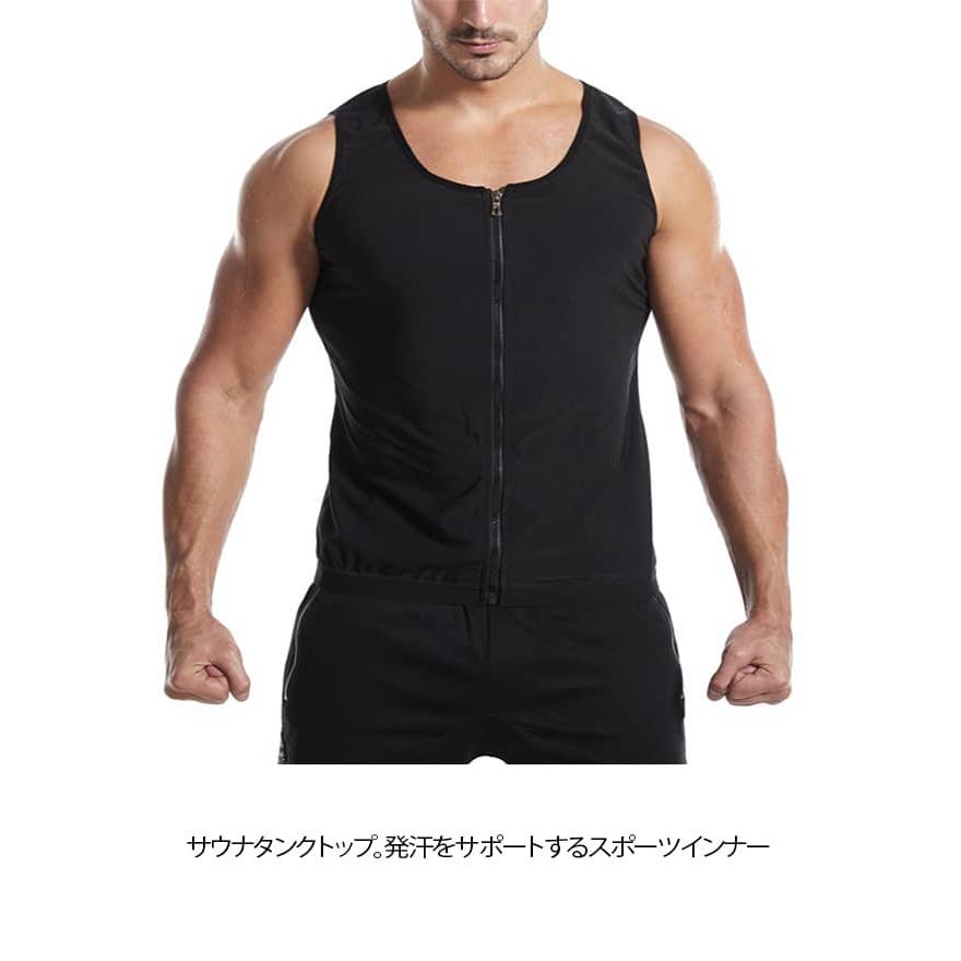 ジッパー付き サウナタンクトップ ヒートラップ トレーニング メンズ