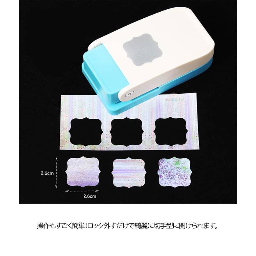 穴あけパンチ 紙くず日記 クラフトパンチ 38mm 正方形 長方形 タブ作成