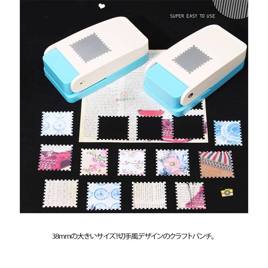 穴あけパンチ 紙くず日記 クラフトパンチ 38mm 正方形 長方形 タブ作成