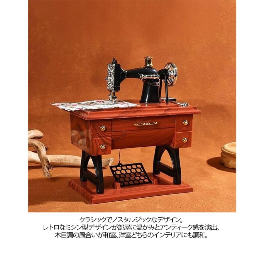 足踏みミシン型 アンティーク風 13.5*8*16cm ミシン型 手動ゼンマイ式