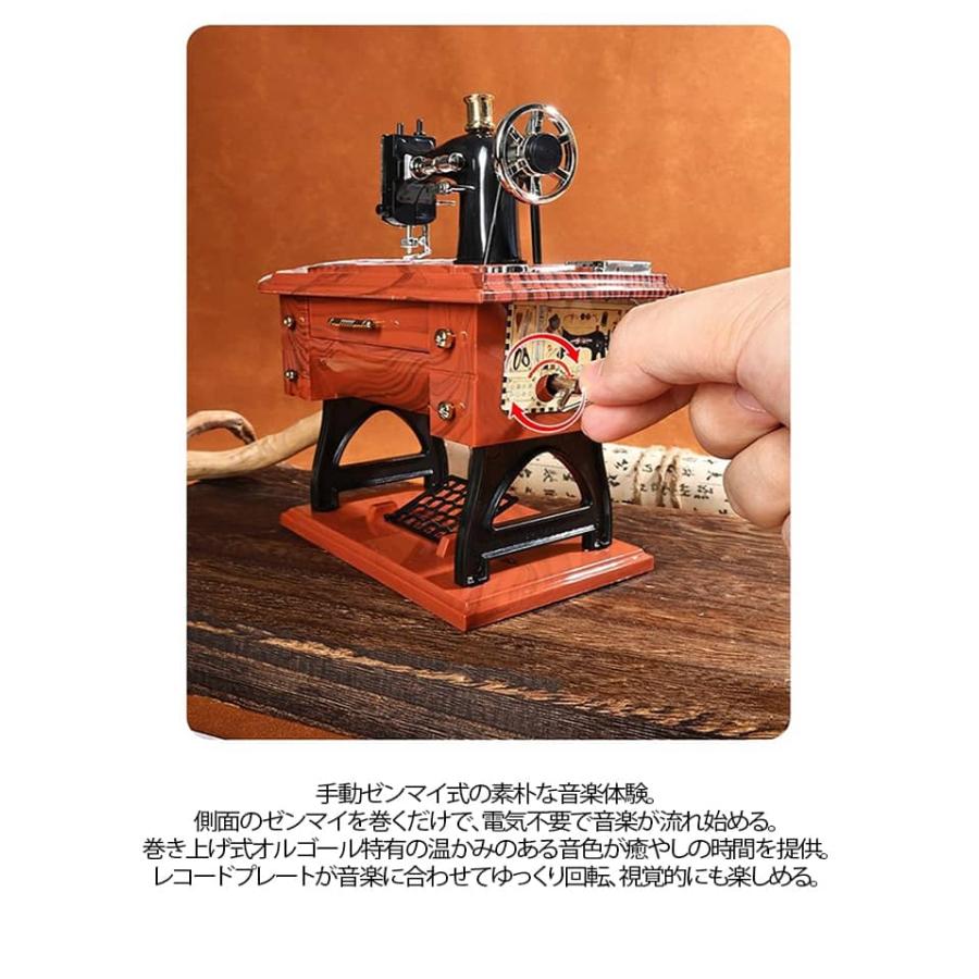 足踏みミシン型 アンティーク風 13.5*8*16cm ミシン型 手動ゼンマイ式