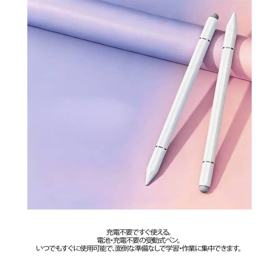 iPad専用 タッチペン デジタル表示 軽量 マグネット内蔵 2本セット 高