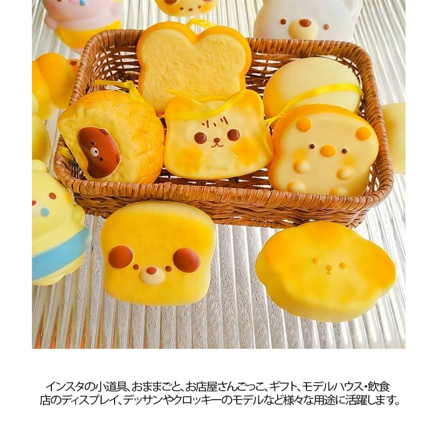 カフェドN レトロパン スクイーズ 2個セット スクイーズまとめ売り スクイーズセット2 CAFE de N スクイーズ - メルカリ