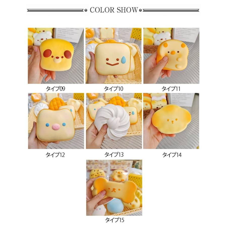 大人気 スクイーズ 楽しめる パン2個セット おもちゃ 子供 大人 人気