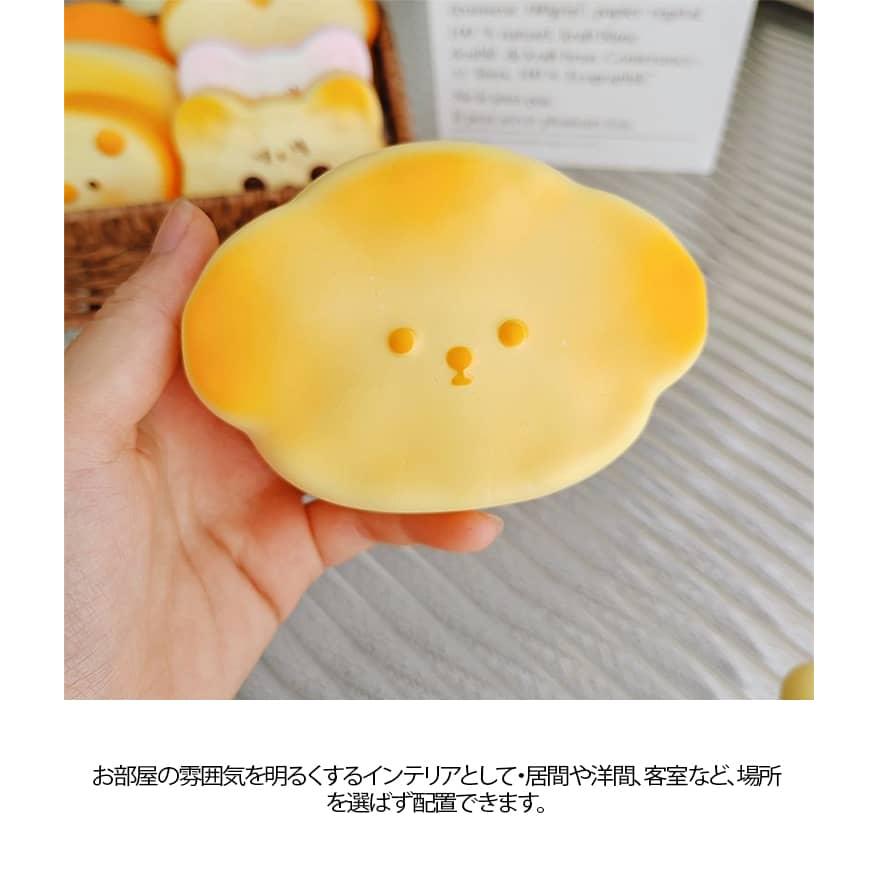 大人気 スクイーズ 楽しめる パン2個セット おもちゃ 子供 大人 人気