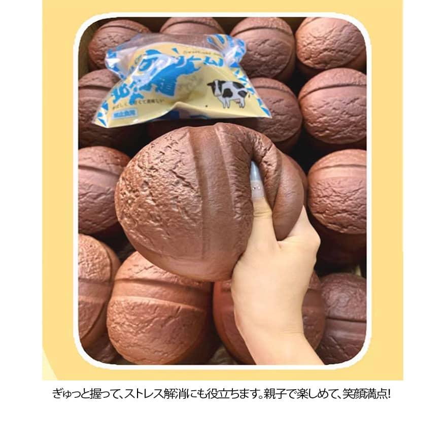 2個セット パン型 スクイーズ玩具 おもちゃ ストレス解消 玩具 飾り