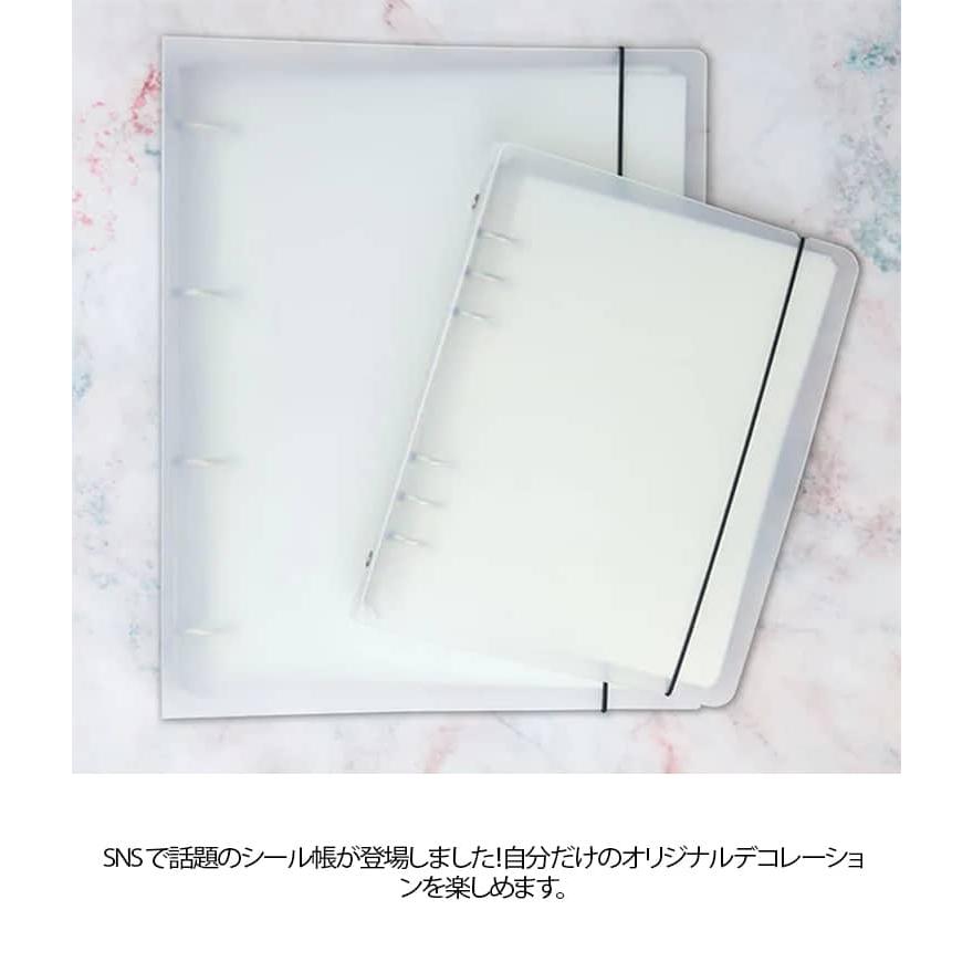 バインダー シール帳 A4 シールバインダー A5 立体シールコレクション