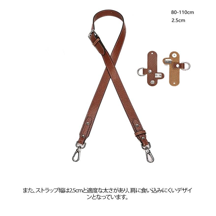 尾錠 セット ショルダーストラップ パーツとショルダーベルト