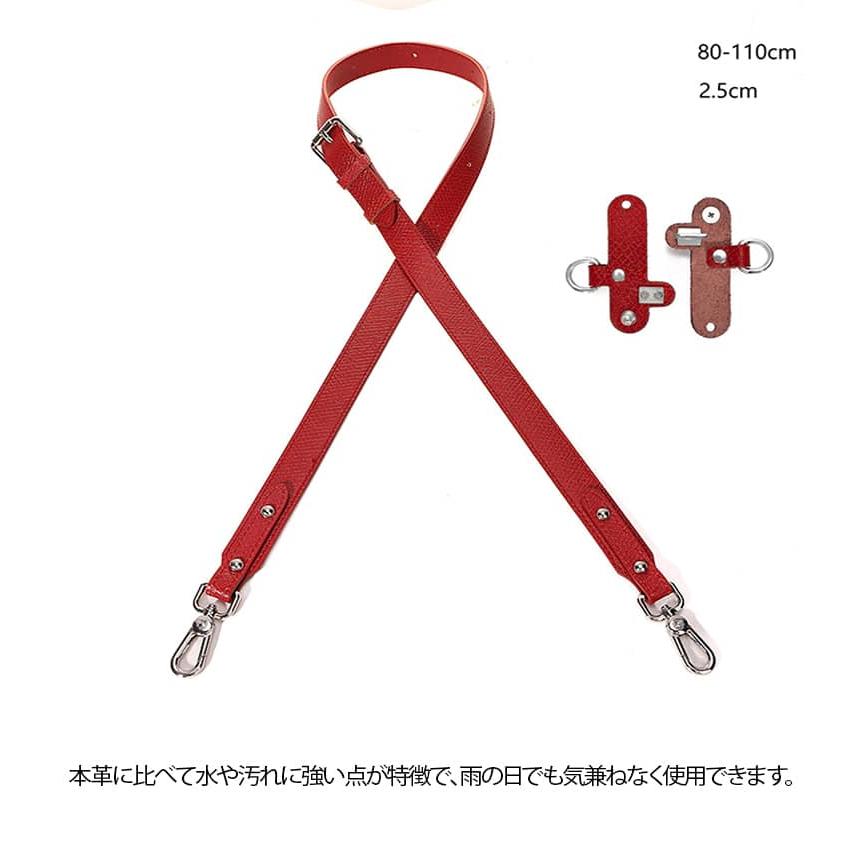 尾錠 セット ショルダーストラップ パーツとショルダーベルト