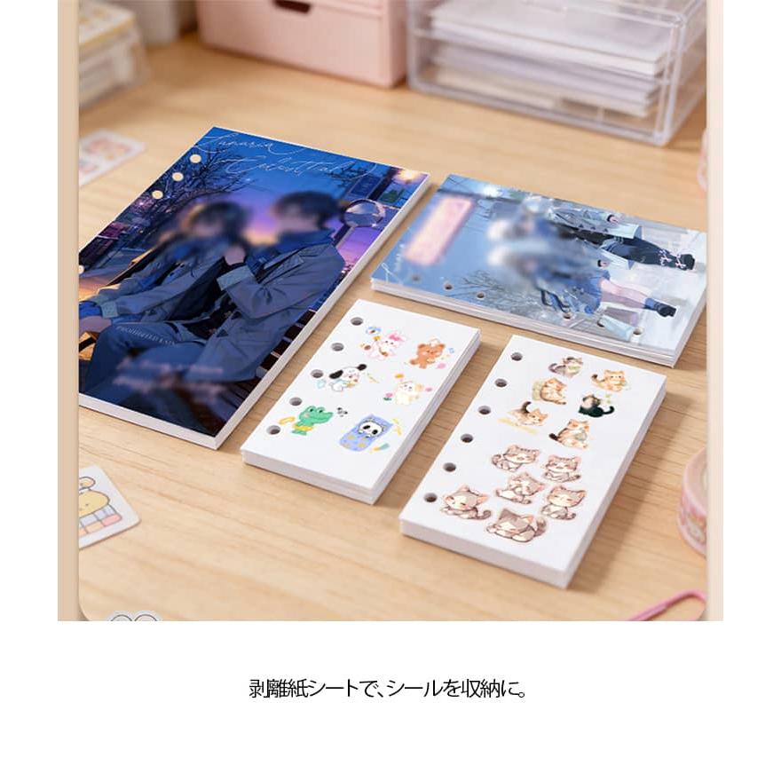 A5 ファイル シール帳 A6 手作り 両面剥離紙 はがせる A4 M5 【80枚