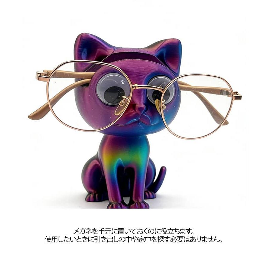 メガネスタンド めがね ユニーク サングラス置き 眼鏡置き ねこ 眼鏡