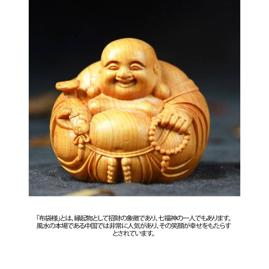 風水グッズ トゥジャ 七福神 木彫り 置物 プレゼンド ミニ お守り 運気