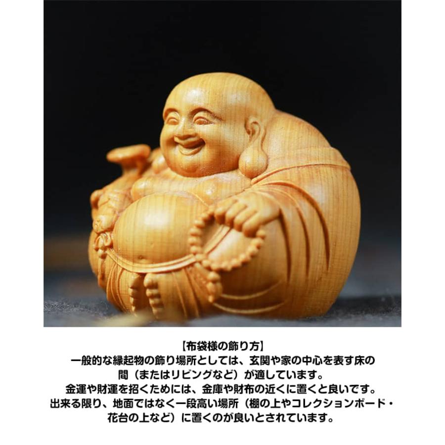 風水グッズ トゥジャ 七福神 木彫り 置物 プレゼンド ミニ お守り 運気