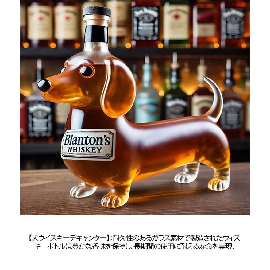 E*3様 ￼TG80ウイスキー 陶器ボトル デキャンタ 7本 まとめ売り ウイスキーデカンター 耐熱ガラス製 ウィスキーボトル ダックスフント