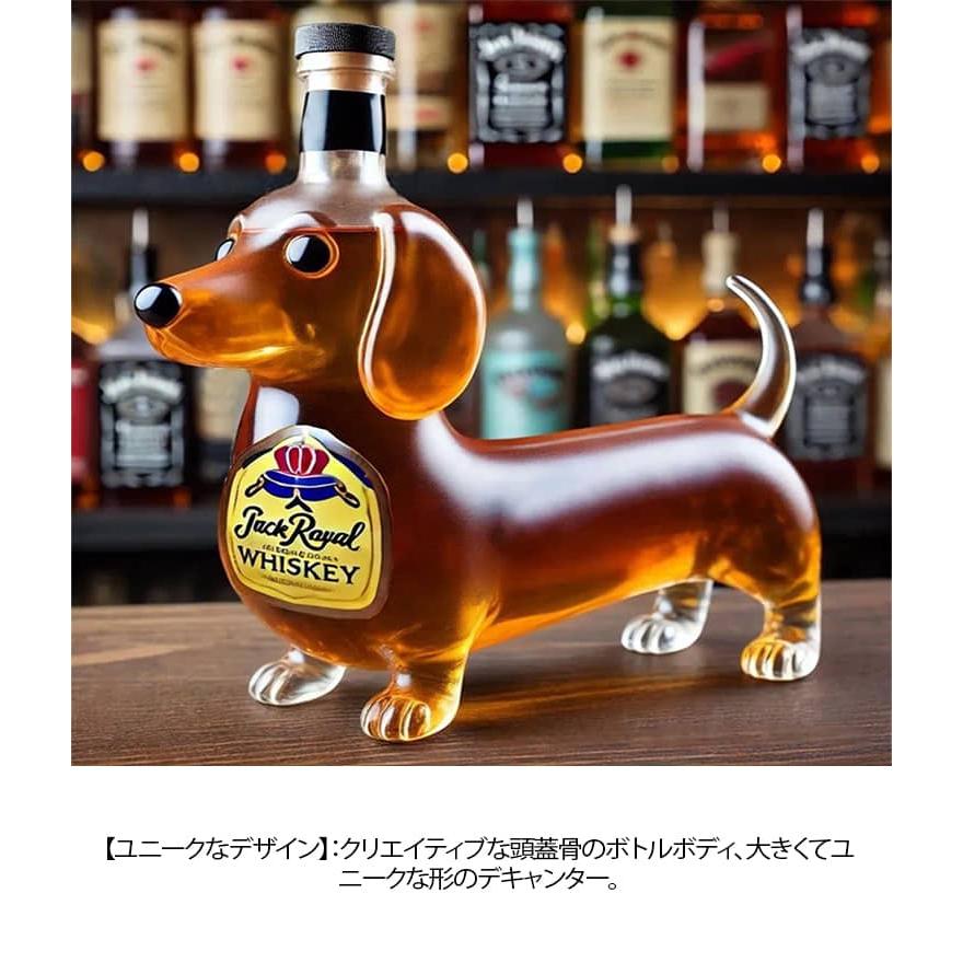 ウイスキーデカンター 耐熱ガラス製 ウィスキーボトル ダックスフント