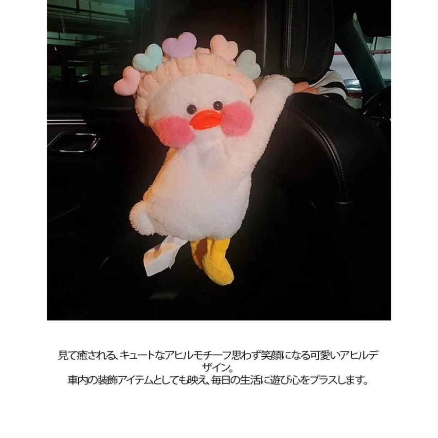 ホルダー ぬいぐるみ 吊るす アヒル 車内 ティッシュケース ティッシュ