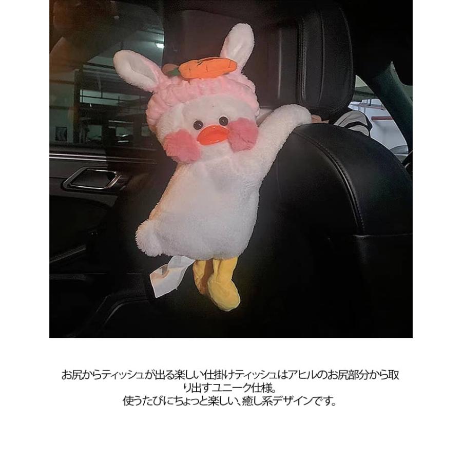 マンウィズぬいぐるみティッシュケーストーキョータナカ 受注生産限定