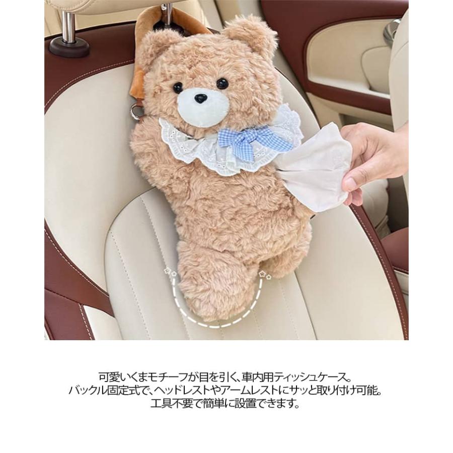 キャラクター 熊 ぬいぐるみ ティッシュカバー ティッシュケース 吊り