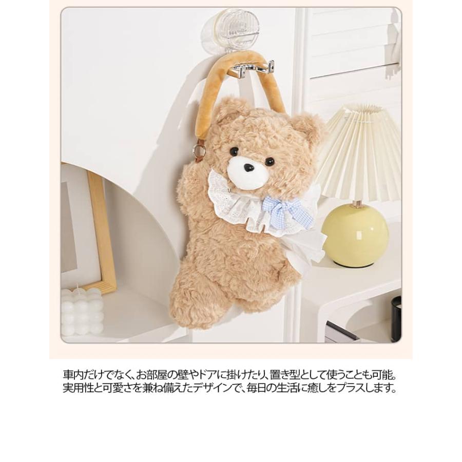 キャラクター 熊 ぬいぐるみ ティッシュカバー ティッシュケース 吊り