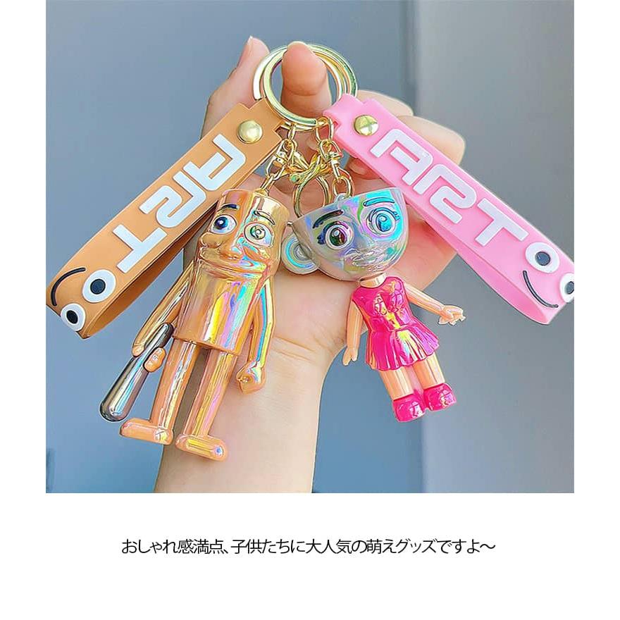選べる2個セット イタリアンブレインロット 3D立体 キーホルダー 新