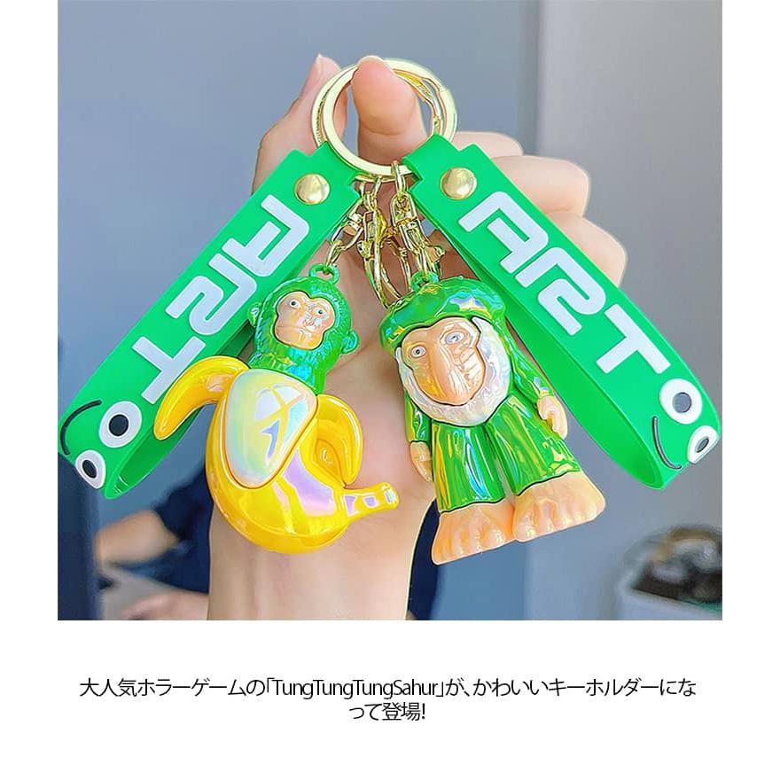 選べる2個セット イタリアンブレインロット 3D立体 キーホルダー 新