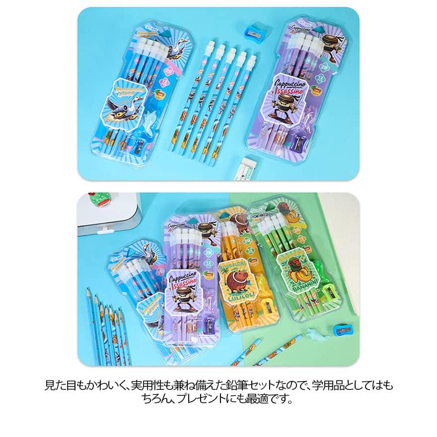 卒業 イタリアンブレインロット えんぴつ 消しゴム キッズ 12本入