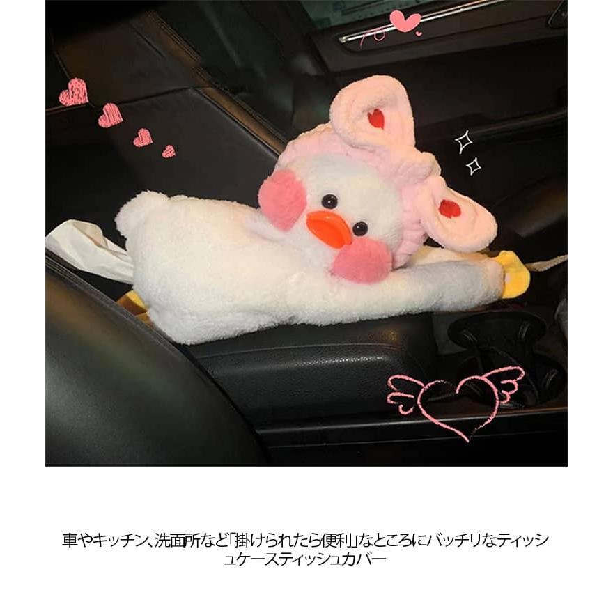 ティッシュケース おしゃれ かわいい 吊り下げ アヒル ティッシュ