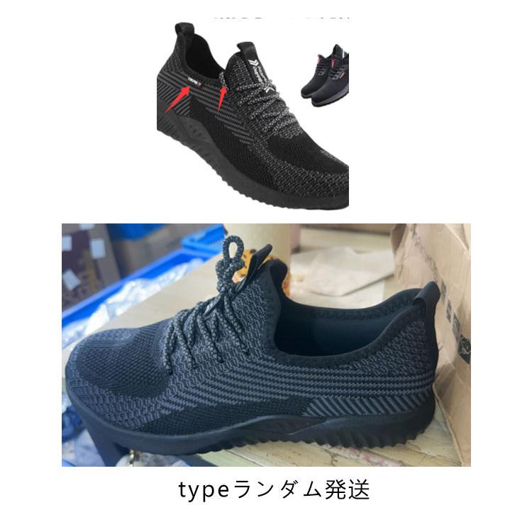 メンズ セーフティーシューズ 安全靴 スニーカー 作業靴 レディース