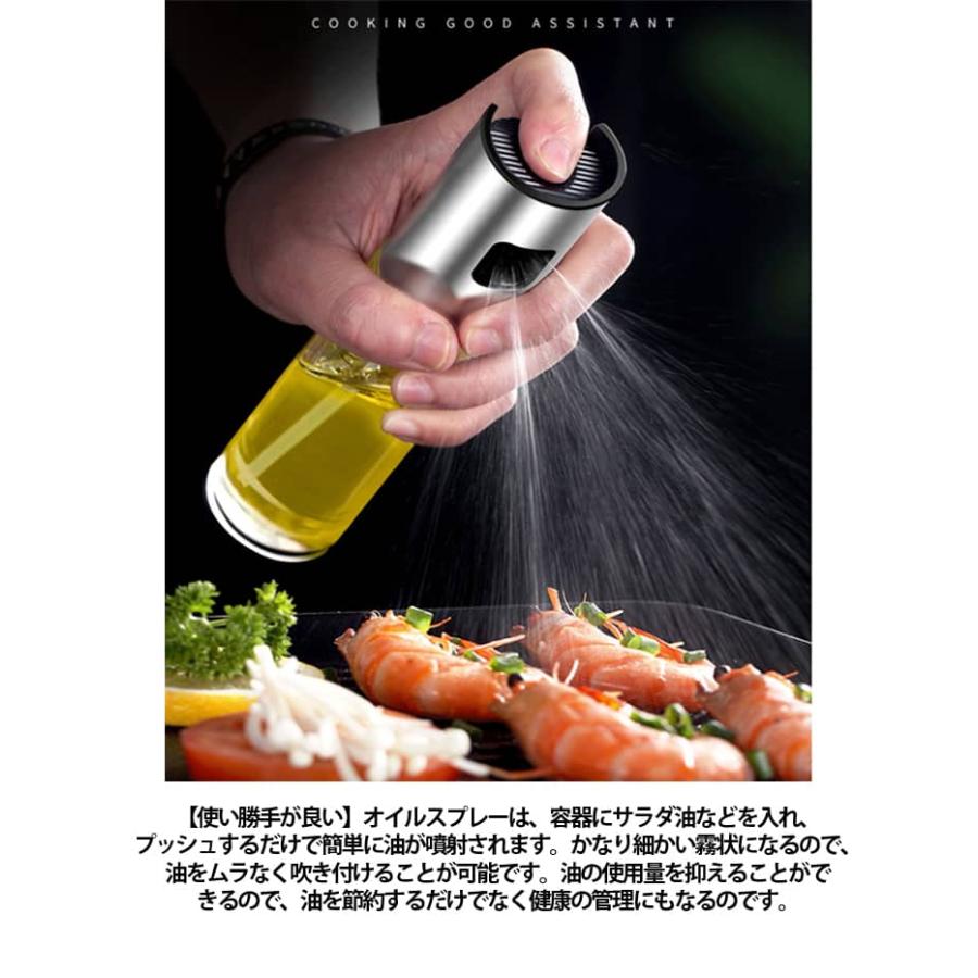 100ml 2本セット 酢適用 オイルスプレー オイルボトル オイルミスト