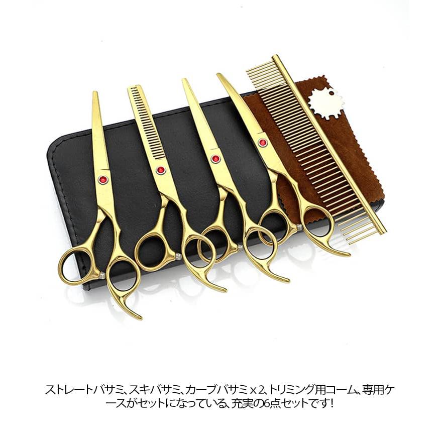 ペットトリミング セット ステンレス カット 安全 トリマー トリミング 