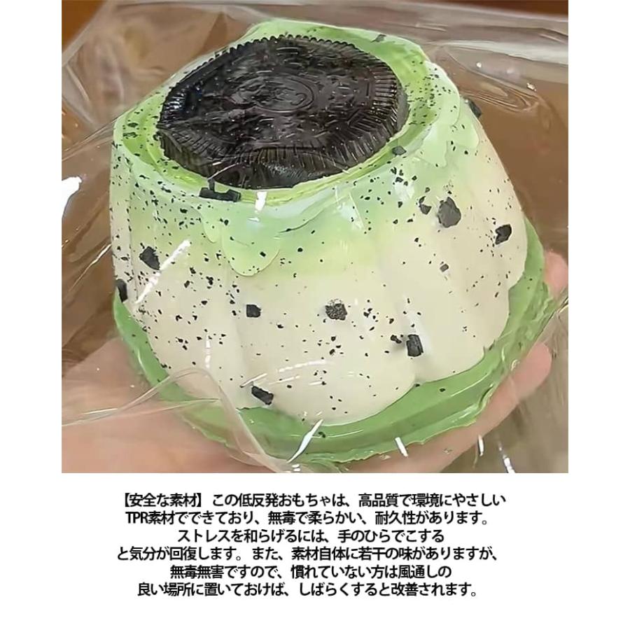 ケーキ ビスケット スクイーズ ストレス解消 そわそわ スクイーズ