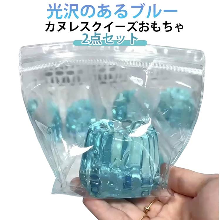 2点セット ケーキスクイーズ カヌレ スクイーズケーキおもちゃ 袋付き
