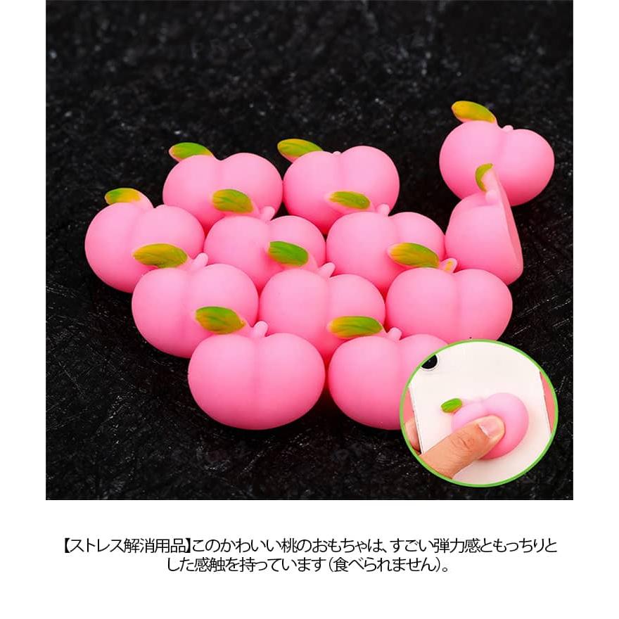 おしり スクイーズ 30個セット 手帳 マシュマロ 3D シール帳 立体