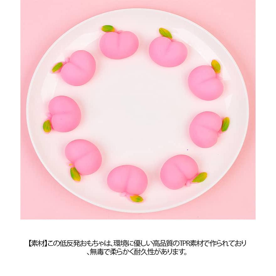 おしり スクイーズ 30個セット 手帳 マシュマロ 3D シール帳 立体