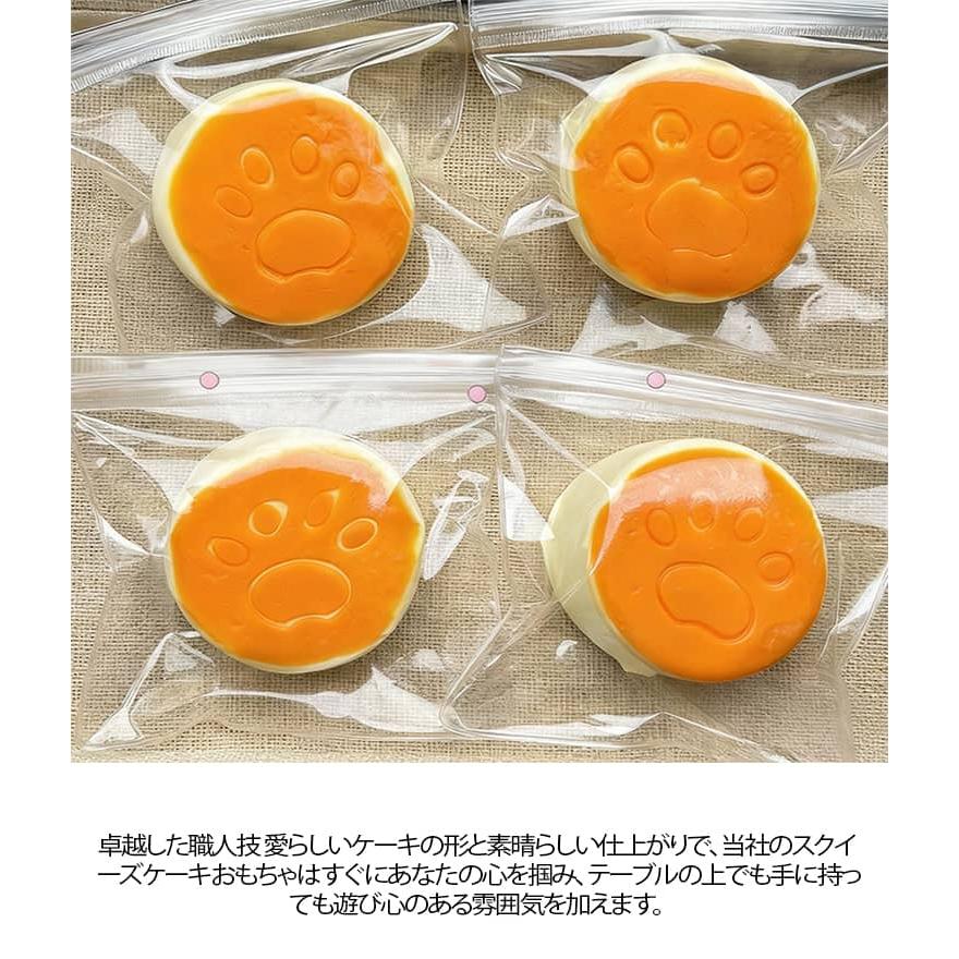 スクイーズケーキおもちゃ 猫 めろジョイ ケーキの形 ストレス解消