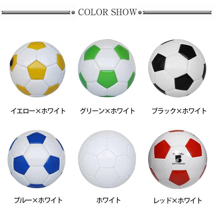 サッカーボール 学生用 5号球 レジャー 軽量 練習用 卒業記念品 4号