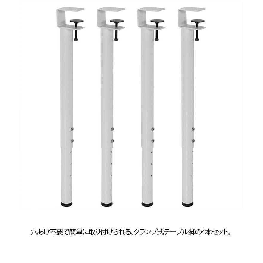 パンチなし クリップ式 自作 4本セット デスク テーブル アイアン脚