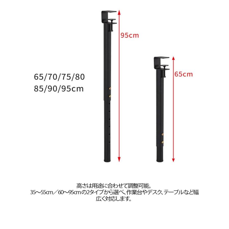 パンチなし クリップ式 自作 4本セット デスク テーブル アイアン脚